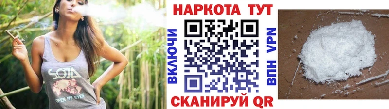 Где продают наркотики Усть-Катав Гашиш Alpha PVP МЕФ Конопля