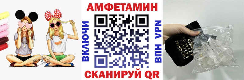 Amphetamine VHQ  купить   Усть-Катав 