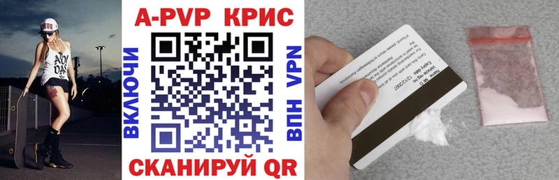 Alfa_PVP крисы CK  Усть-Катав 