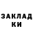 КЕТАМИН VHQ Arystan alzhanov