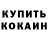 Alpha PVP крисы CK ambitious guy