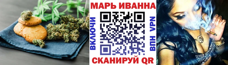Печенье с ТГК марихуана  мега онион  Усть-Катав 