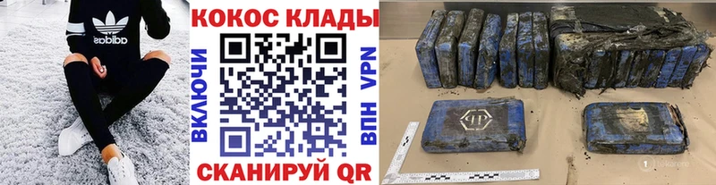 Кокаин Колумбийский  кракен ТОР  Усть-Катав 