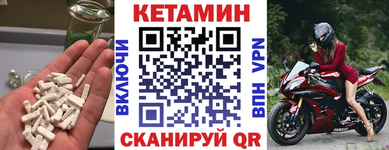 сайты даркнета наркотические препараты купить наркоту Усть-Катав КЕТАМИН VHQ