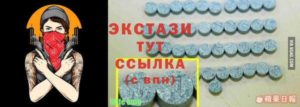 дурь Армянск