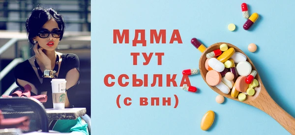дурь Армянск