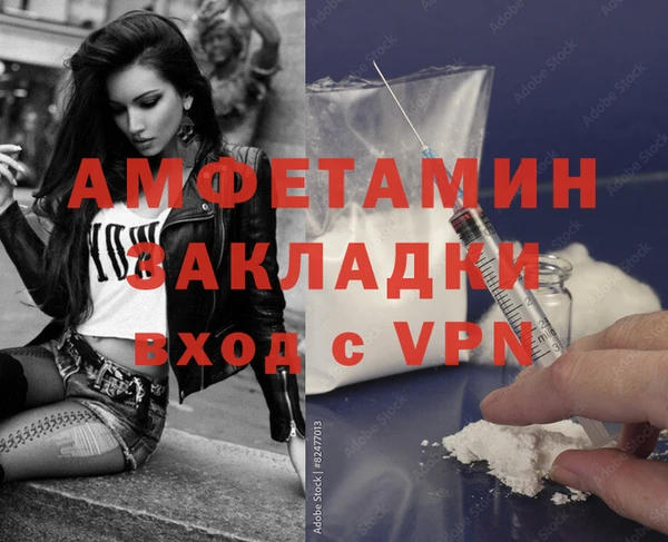 mix Аркадак