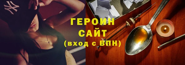 дурь Армянск