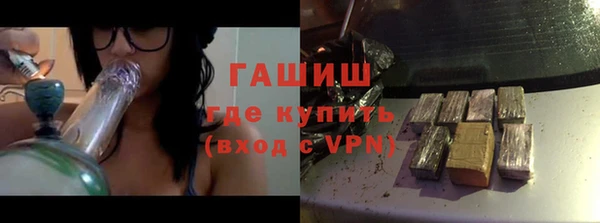 дурь Армянск