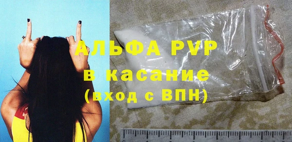 дурь Армянск