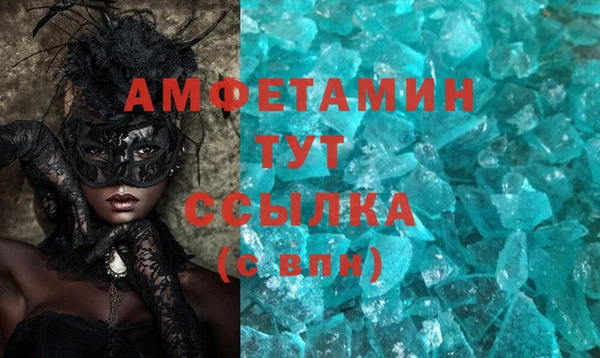 дурь Армянск