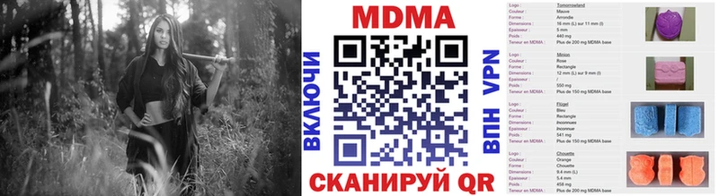 МДМА молли  ОМГ ОМГ зеркало  Усть-Катав  где купить наркотик 