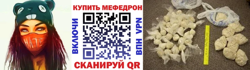 Меф мяу мяу  блэк спрут ссылка  Усть-Катав 