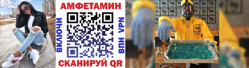 цена наркотик  shop клад  МЕТАМФЕТАМИН витя  Усть-Катав 