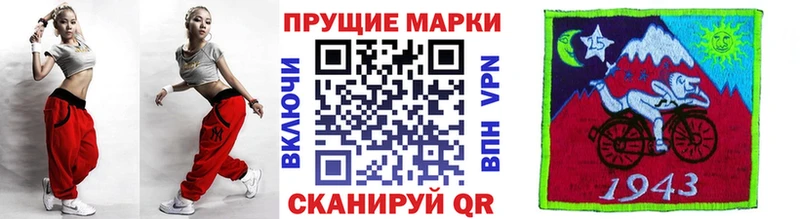 Наркотические марки 1,8мг Усть-Катав