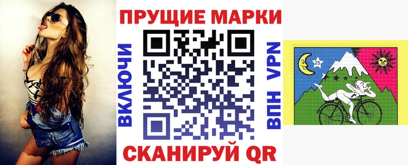 Наркотические марки 1,8мг Усть-Катав
