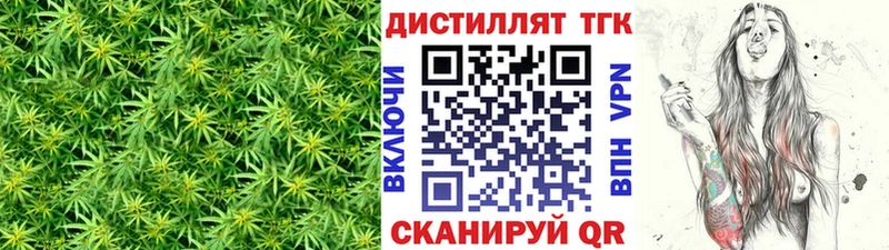 Дистиллят ТГК гашишное масло Усть-Катав