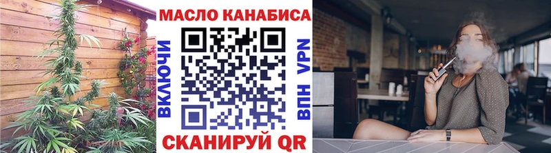гидра ссылка  Усть-Катав  Дистиллят ТГК гашишное масло 