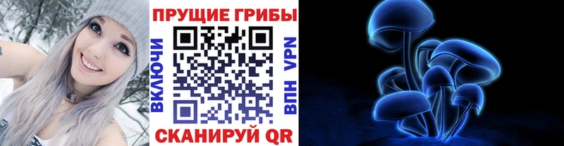 купить наркотики сайты  Усть-Катав  Псилоцибиновые грибы прущие грибы 