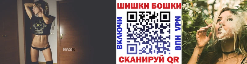 МАРИХУАНА Ganja  hydra ссылка  Усть-Катав 